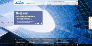 盈道軟件官網(wǎng) 沙漠風(fēng)匠心打造，開(kāi)啟數(shù)字化新篇章