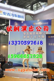 濟(jì)南、青島演出與禮儀服務(wù)全解析 價(jià)格、供應(yīng)商與專業(yè)翻譯服務(wù)指南