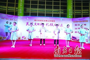 樹立服務(wù)典范，彰顯禮儀風(fēng)采——優(yōu)秀禮儀服務(wù)團(tuán)隊(duì)及“禮儀之星”評(píng)選活動(dòng)紀(jì)實(shí)