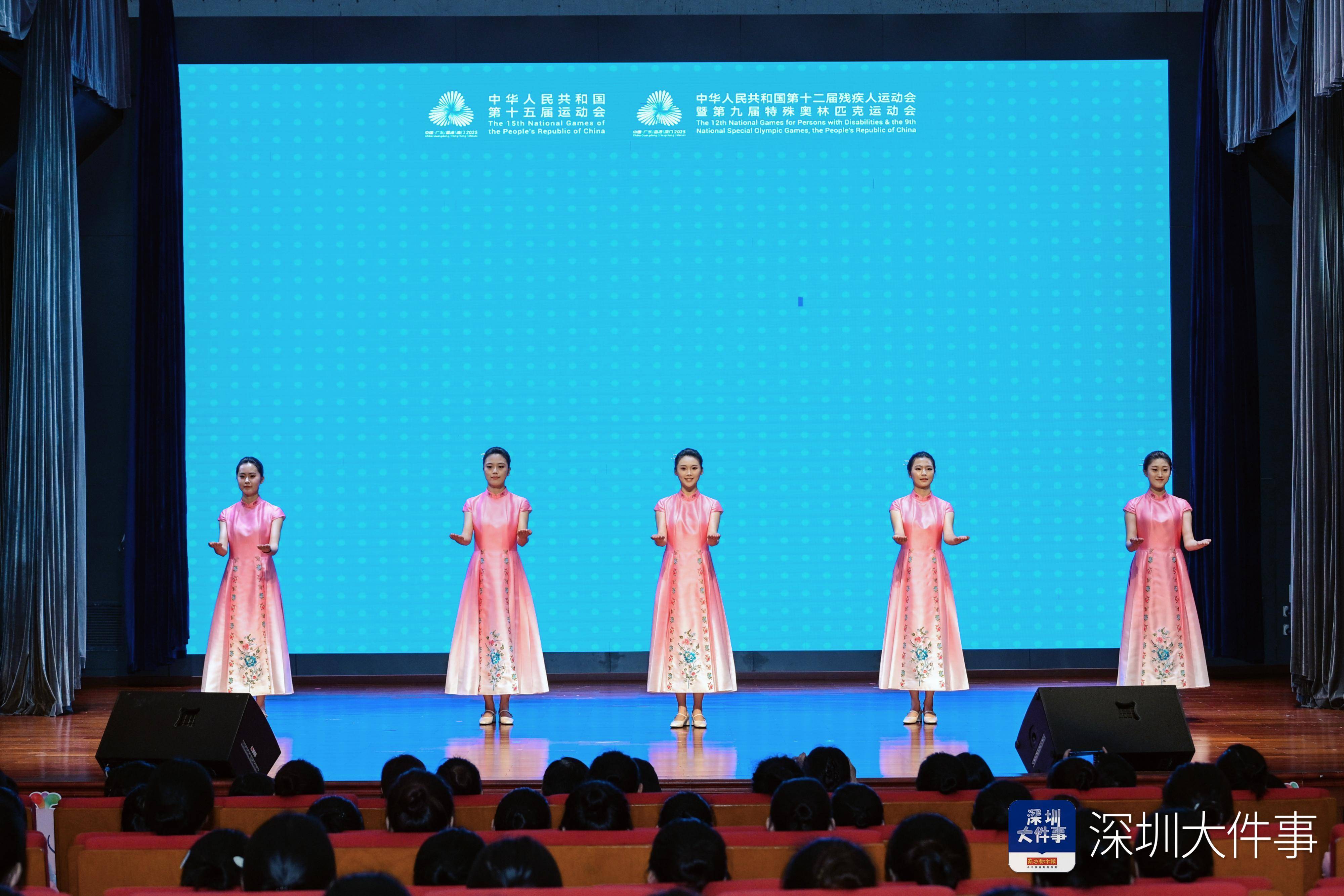 深圳賽區(qū)“小海豚”集結(jié)！全運(yùn)會頒獎禮儀志愿者培訓(xùn)開營